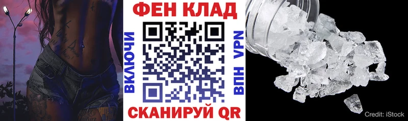 АМФ VHQ  наркотики  Вяземский 
