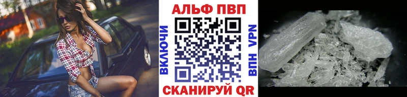 купить закладку  Вяземский  Альфа ПВП СК 