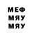 Метадон methadone Roslyn Gordon