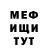 Героин гречка Said Alimov