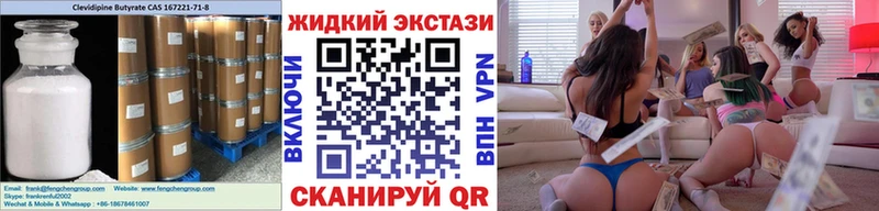 Бутират 99%  Вяземский 