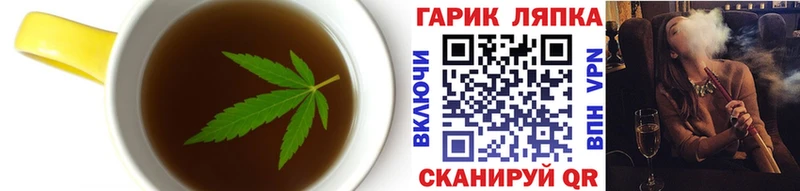 Canna-Cookies конопля  Вяземский 