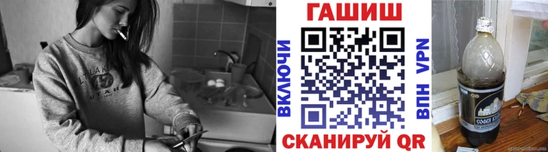 ГАШИШ гарик  магазин продажи   Вяземский 