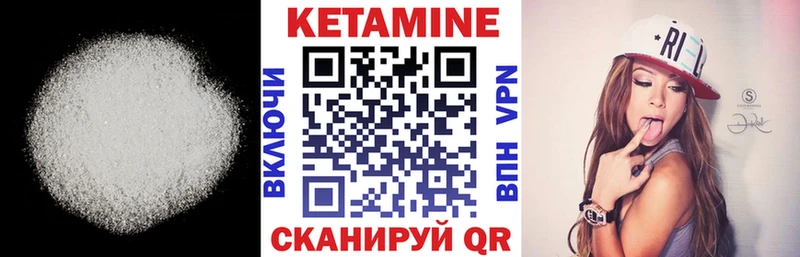 Кетамин ketamine  купить наркоту  Вяземский 