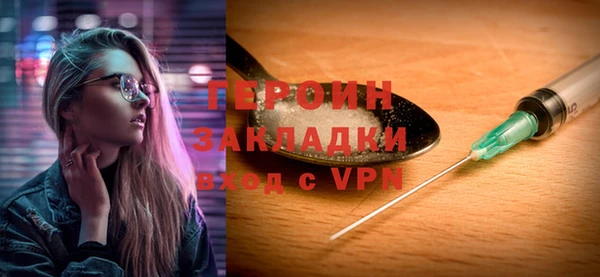 первитин Бугульма