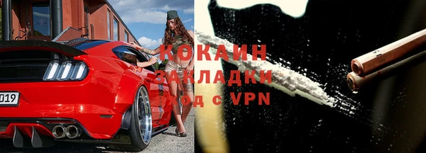 спайс Белоозёрский