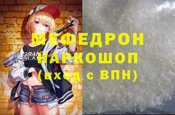 первитин Бугульма