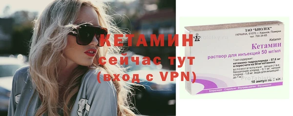 наркотики Белокуриха