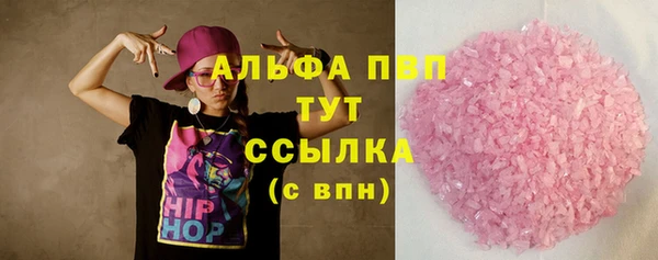 прущая мука Беломорск