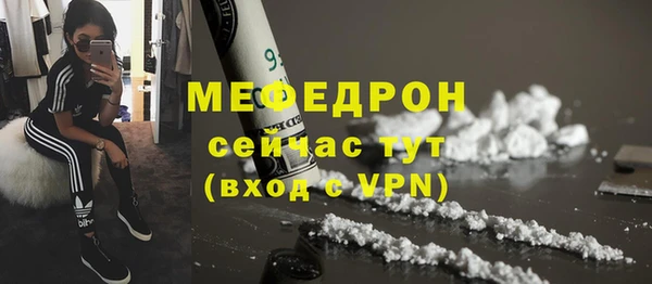 прущие грибы Бородино