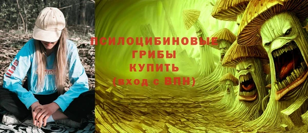 спайс Белоозёрский