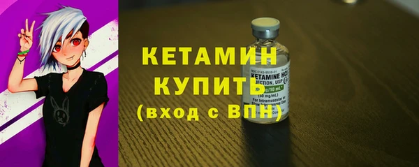 наркотики Белокуриха