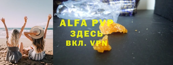 дистиллят марихуана Бронницы