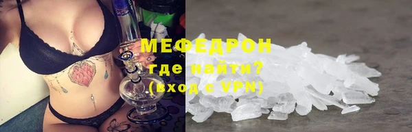 первитин Бугульма
