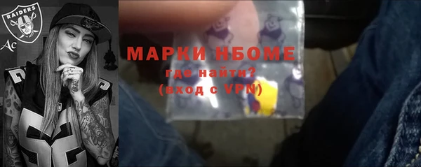 наркотики Белокуриха