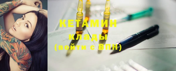 спайс Белоозёрский