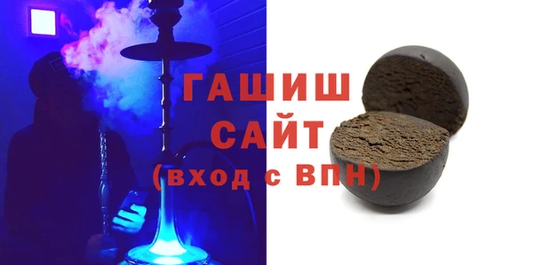 прущие грибы Бородино