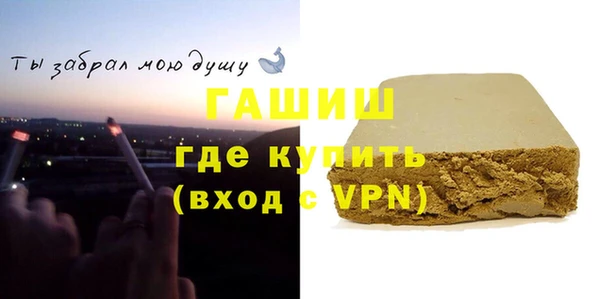 прущие грибы Бородино