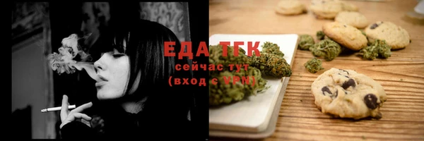 дистиллят марихуана Бронницы