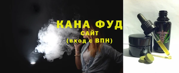 первитин Бугульма