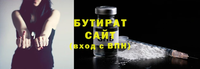 прущая мука Беломорск
