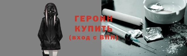 спайс Белоозёрский