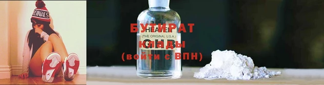 спайс Белоозёрский