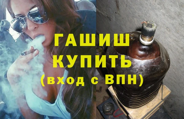 наркотики Белокуриха