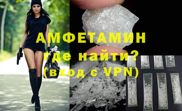 наркотики Белокуриха