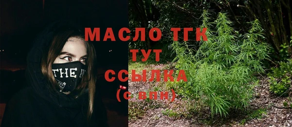 наркотики Белокуриха
