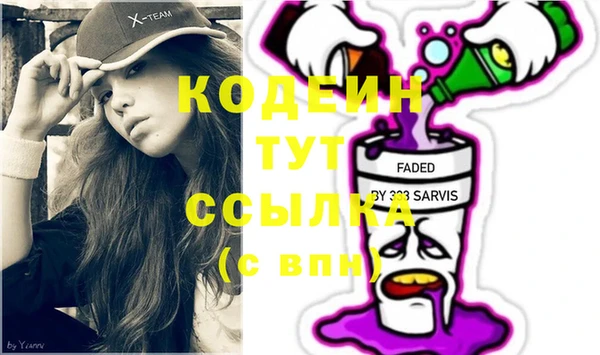 дистиллят марихуана Бронницы
