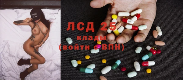 наркотики Белокуриха