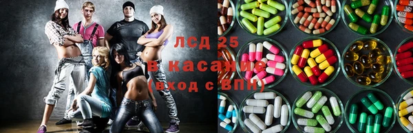 спайс Белоозёрский
