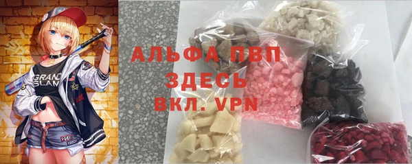 прущая мука Беломорск