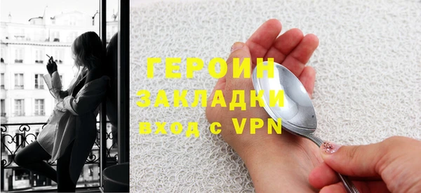 прущие грибы Бородино