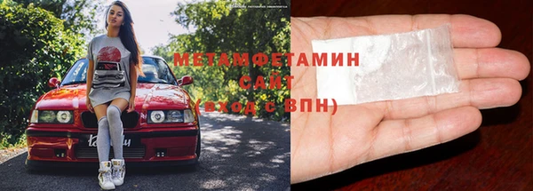 спайс Белоозёрский