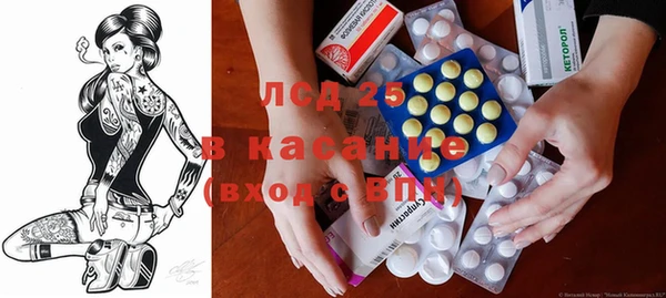 первитин Бугульма
