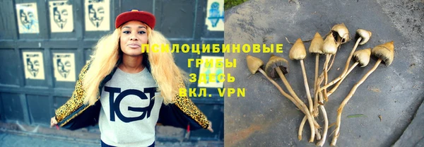 дистиллят марихуана Бронницы
