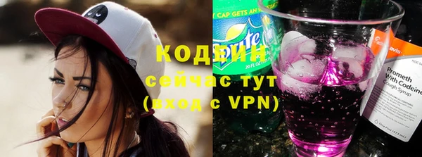 дистиллят марихуана Бронницы