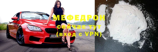 прущая мука Беломорск