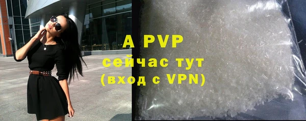 спайс Белоозёрский