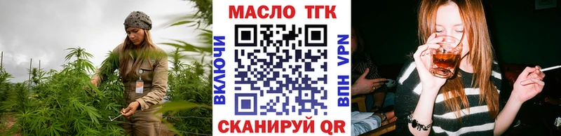 KRAKEN вход  Вяземский  Дистиллят ТГК вейп с тгк 